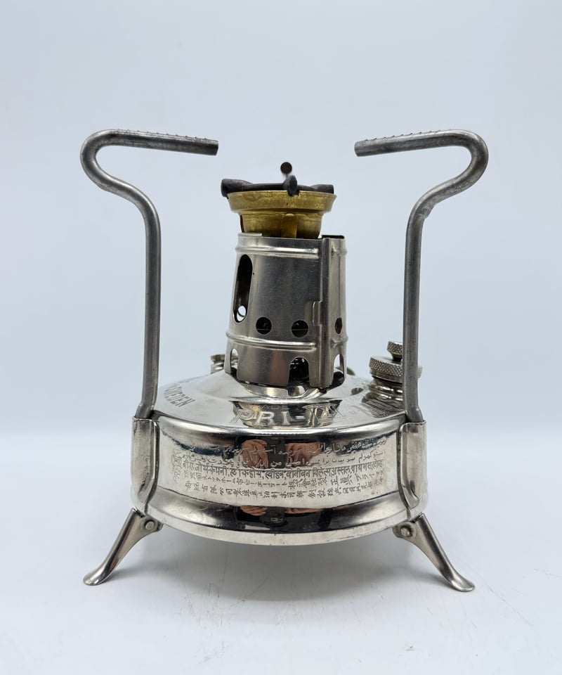 Primus プリムス 97 Sport ストーブ クッカー メッキ仕様 プリムス