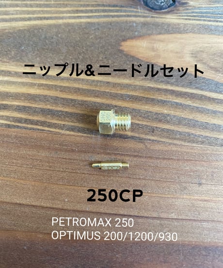 CATEGORY PETOROMAX/GENIOL系 | ヴィンテージランタン販売のお店 CATEGORY PETOROMAX/GENIOL系 | ヴィンテージランタン販売のお店