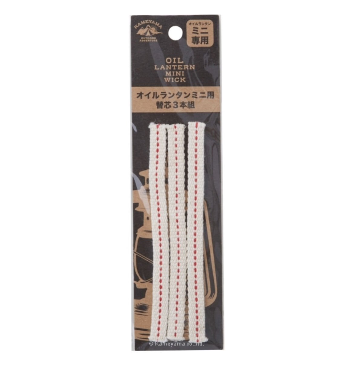 カメヤマミニオイルランタン用替芯 3本組 | ヴィンテージランタン販売