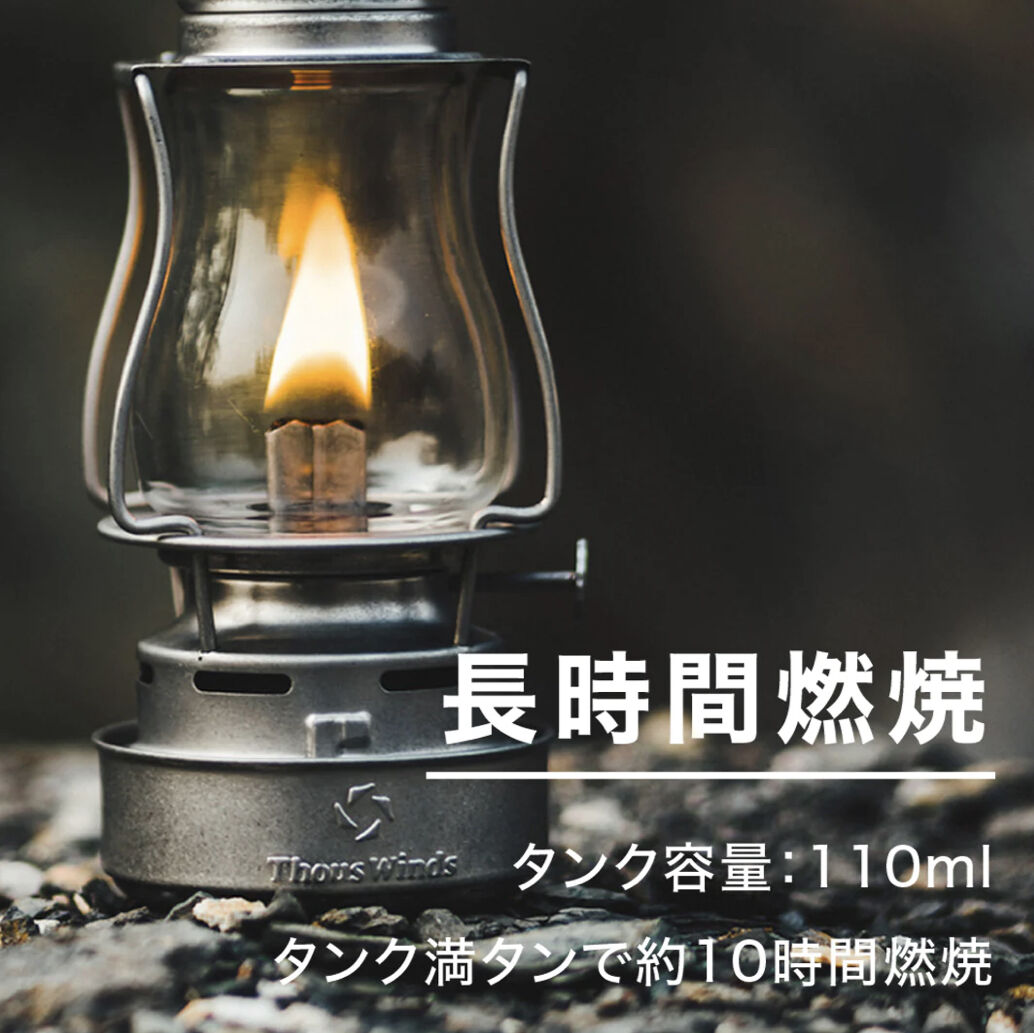 スケーターズ復刻版❗️Thous Winds 『Twilight オイルランタン スケーターズ復刻版❗️Thous Winds 『Twilight オイルランタン