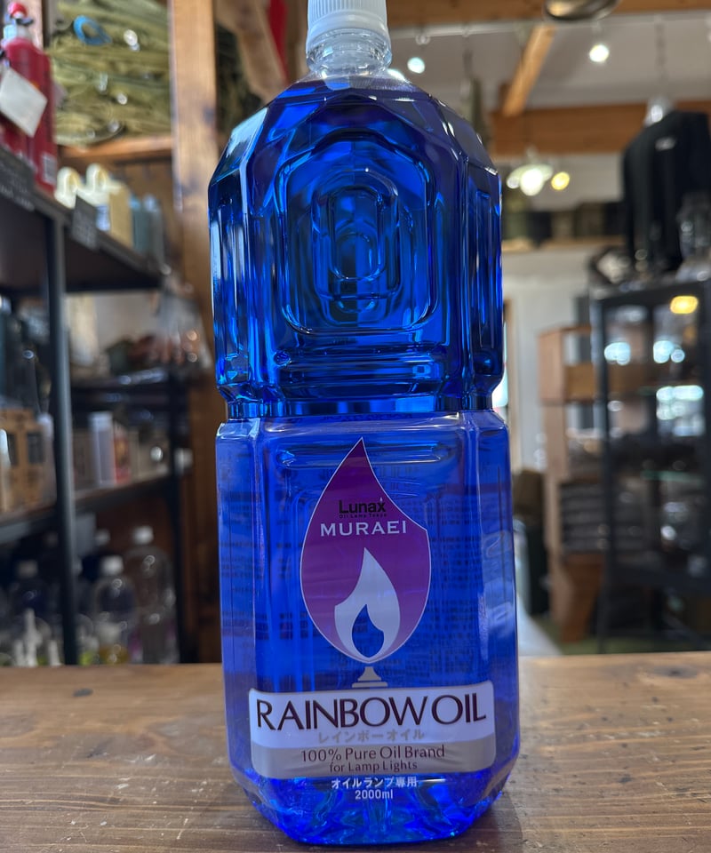 コメントで割引　ムラエ レインボーオイル2L 6本　メルカリ便送料込専用ノズル付 ムラエ オイルランプ用 燃料 OL-2000 レインボーオイル 2L×6本入