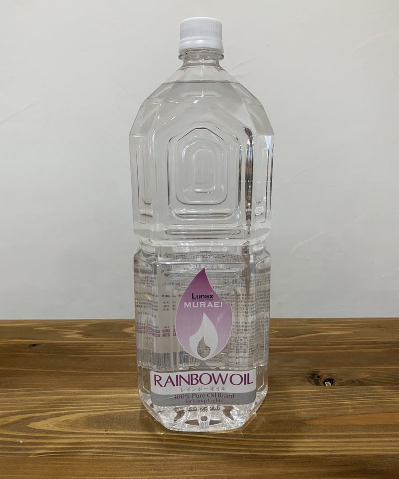 レインボーオイル パラフィン 2000ml | ヴィンテージランタン販売のお