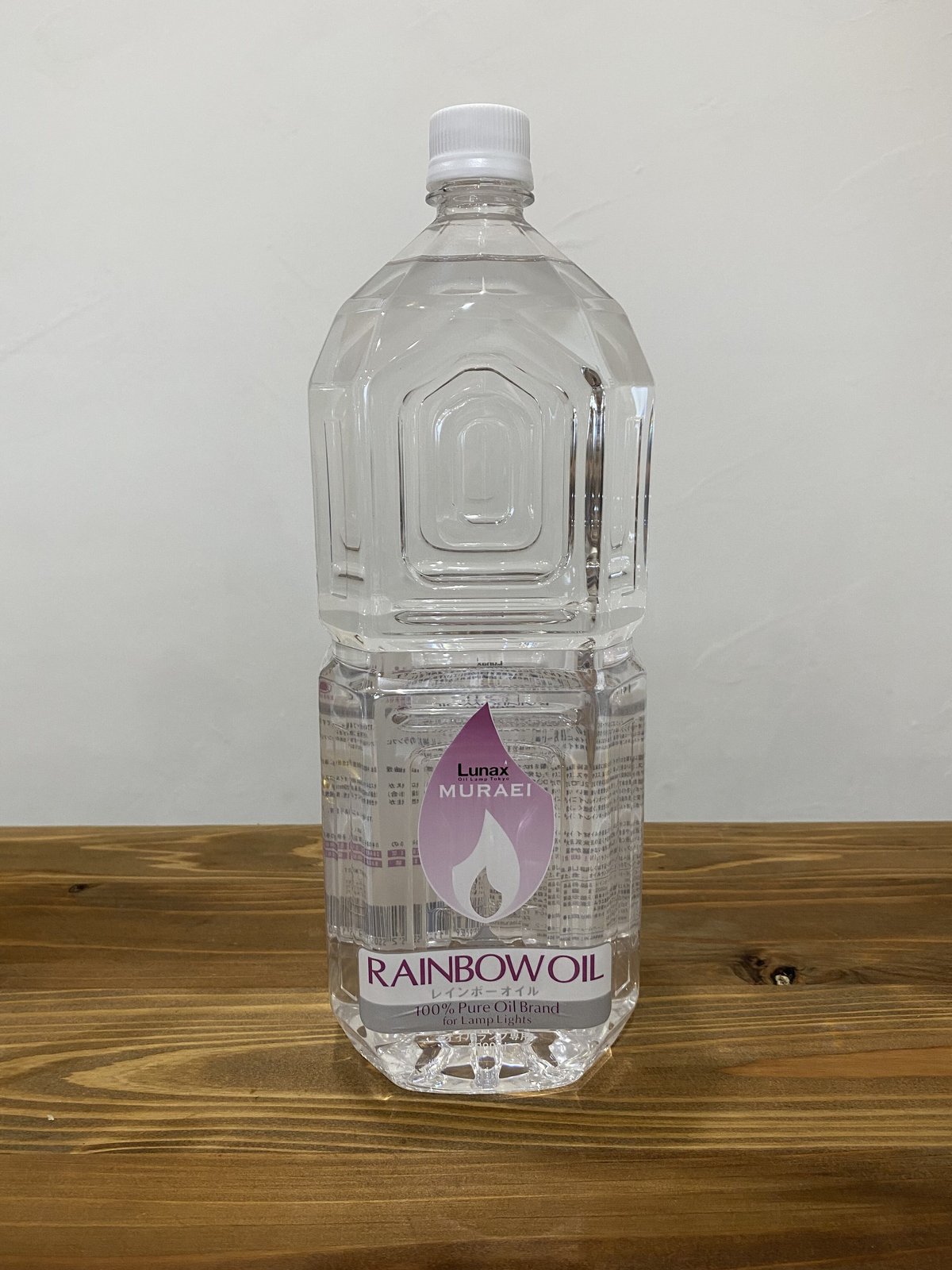 レインボーオイル パラフィン 2000ml | ヴィンテージランタン販売のお