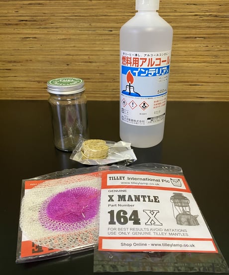 CATEGORY TILLEY系 | ヴィンテージランタン販売のお店「TOMOS」