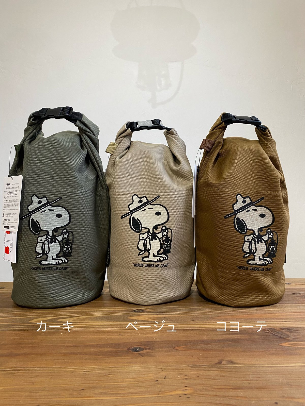 DUCKNOT 『SNOOPY ランタンケース』 | ヴィンテージランタン販売