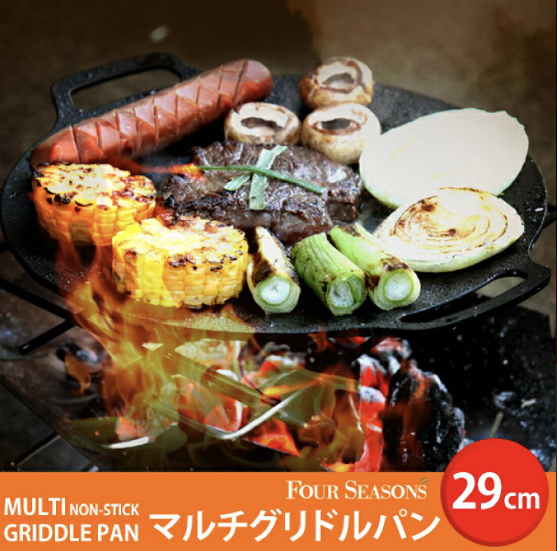 JHQ『マルチグリドル』29cm 深型 | ヴィンテージランタン販売のお店