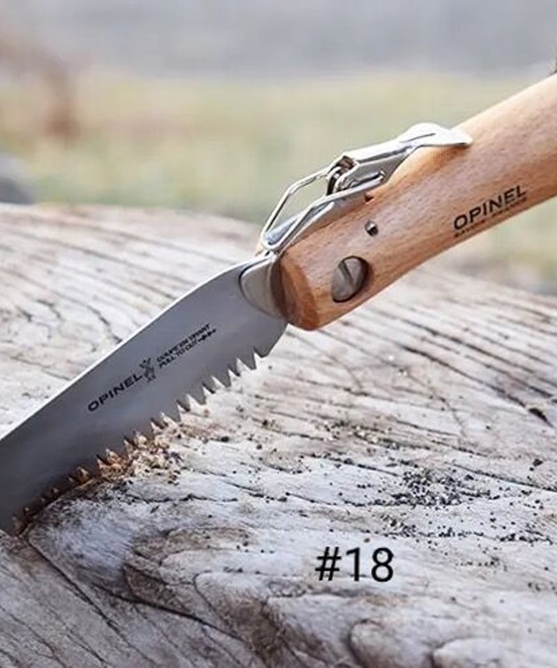 OPINEL 『フォールディングノコギリ』 | ヴィンテージランタン販売のお