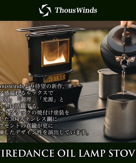 ヴィンテージランタン販売のお店「TOMOS」 ヴィンテージランタン販売のお店「TOMOS」