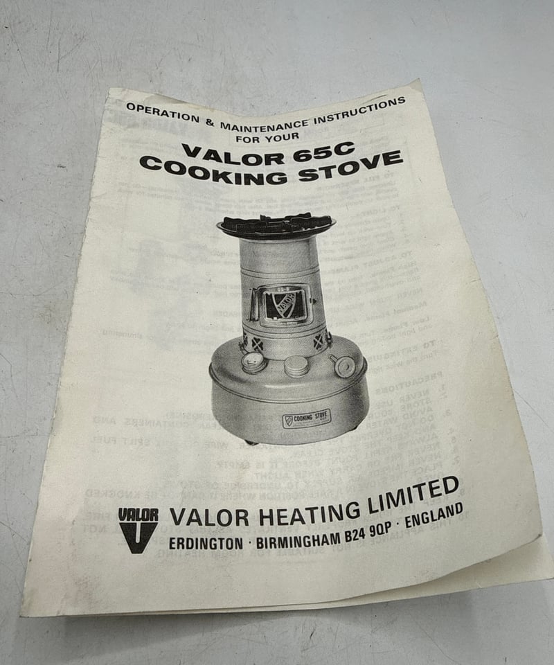 本日限定価格　VALOR 65C NEW OLD STOCK‼️』VALOR65c 英国製クッキングストーブ | ヴィンテージ