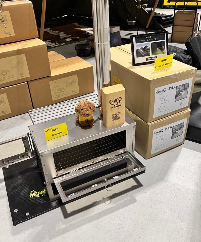 ジベタリアン　新品 未使用品ZIVEストーブ　 薪ストーブ ZIVETALIAN 薪ストーブ『ZIVEスト』 | ヴィンテージランタン販売