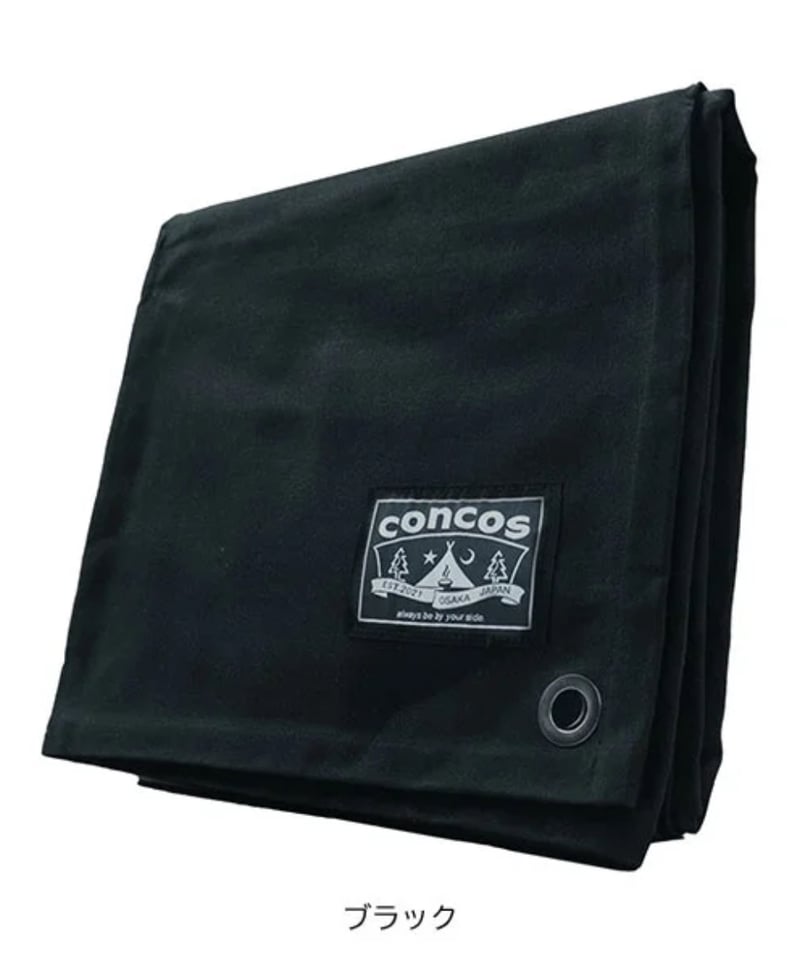 concos. 『グランドシート』 | ヴィンテージランタン販売のお店「TOMOS」