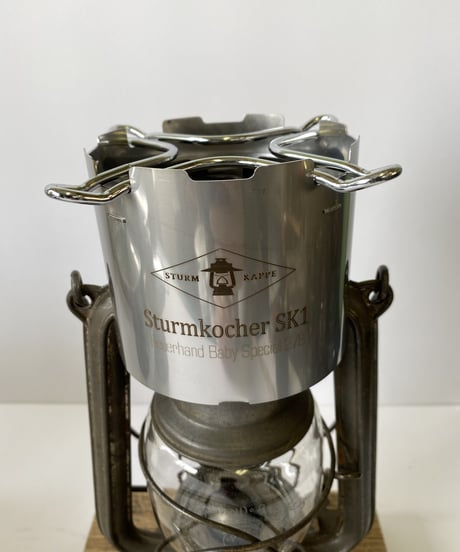 CATEGORY STURMKAPPE社 | ヴィンテージランタン販売のお店「TOMOS」