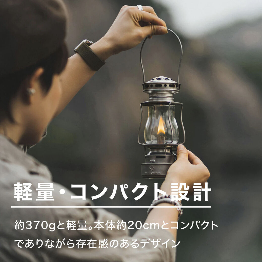 スケーターズ復刻版❗️Thous Winds 『Twilight オイルランタン スケーターズ復刻版❗️Thous Winds 『Twilight オイルランタン