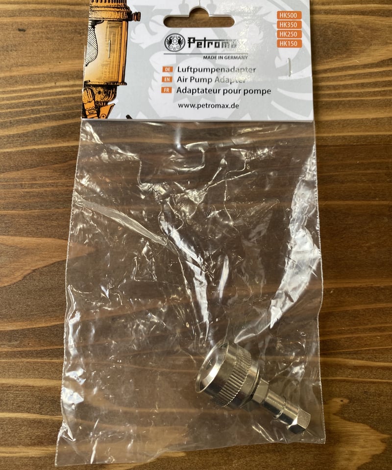PETROMAX 『ポンプアダプター』 ニッケル | ヴィンテージ