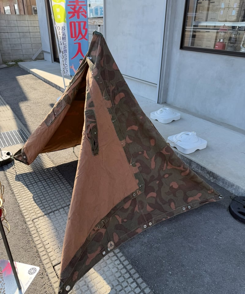 軍幕❗️ハンガリー軍用テント ハリケーン迷彩 2枚セット 軍幕❗️ハンガリー軍用テント ハリケーン迷彩 2枚セット