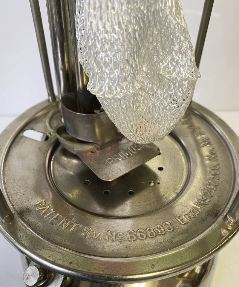 プリムス　Primus 1020 ヴィンテージ　ランタン 1950's プリムス Primus 1020 ヴィンテージ ランタン 1950's プリムス