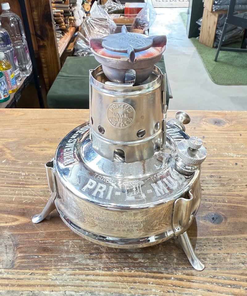 PRIMUS No.97 シングルバーナーストーブ Made In Sweden | ヴィンテ