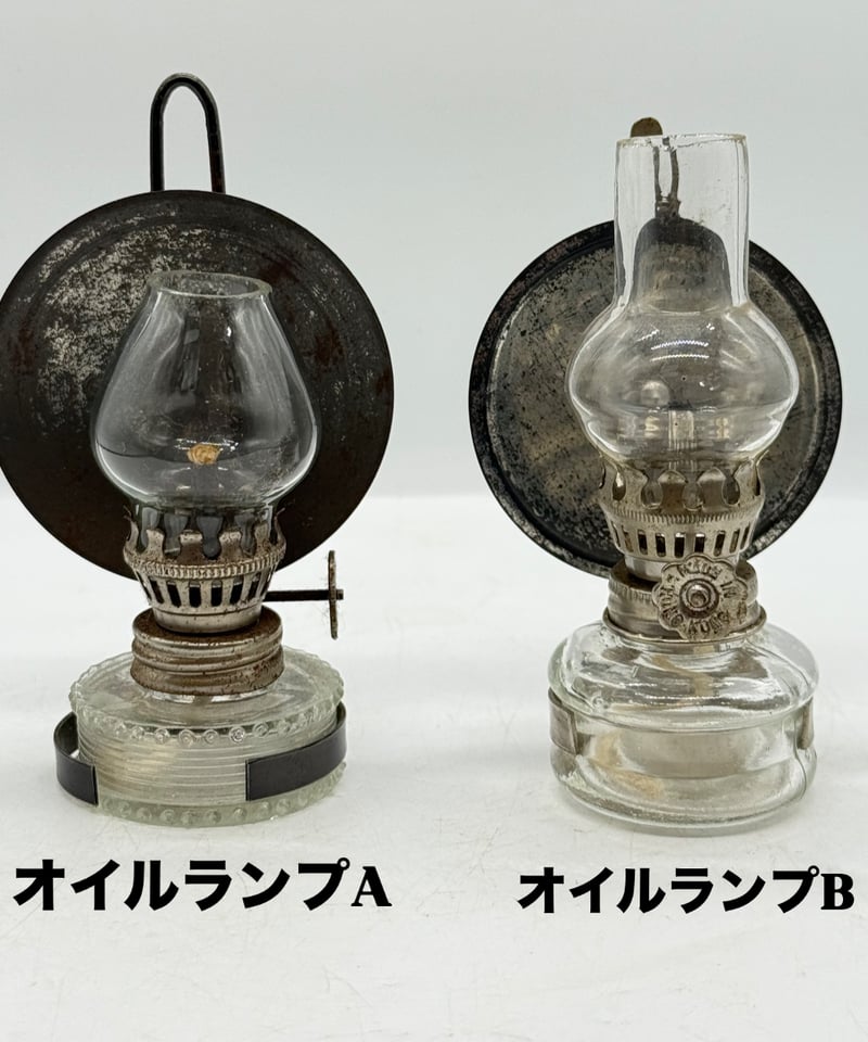 とっても可愛いヴィンテージオイルランプ | ヴィンテージランタン販売