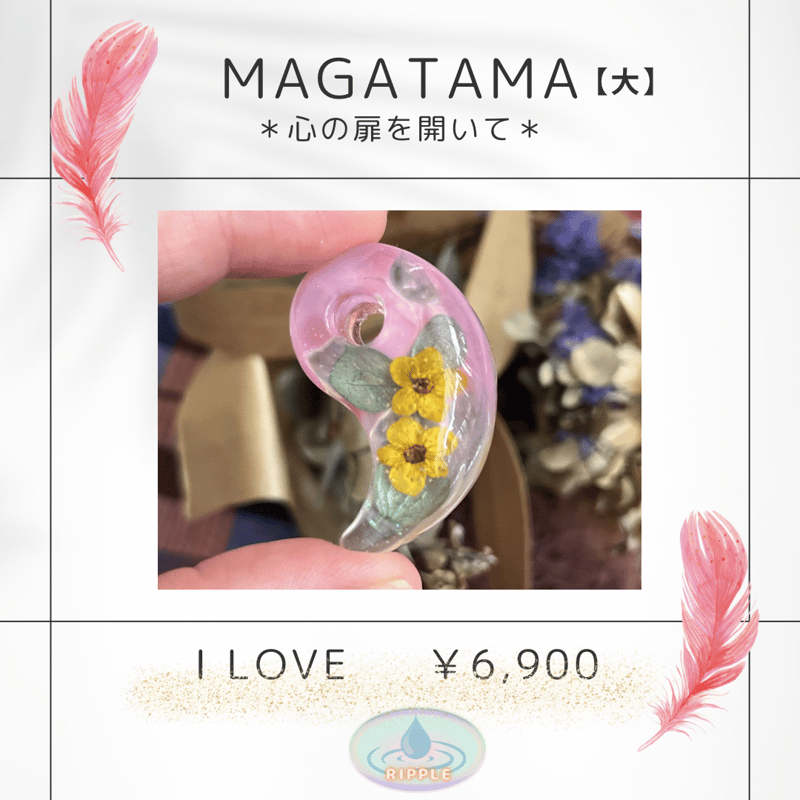 陰陽統合勾玉オルゴナイト(大)I love＆ビーズネックレス | Ripple STORE