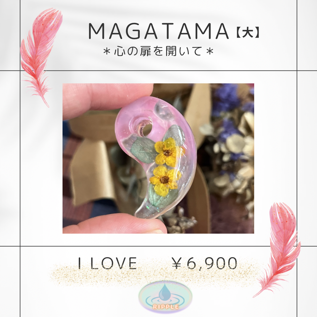陰陽統合勾玉オルゴナイト(大)I love＆ビーズネックレス | Ripple STORE