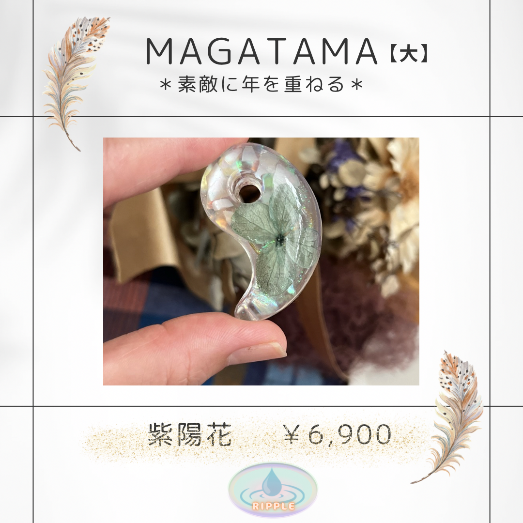 勾玉オルゴナイト(大)紫陽花&ビーズネックレス | Ripple STORE