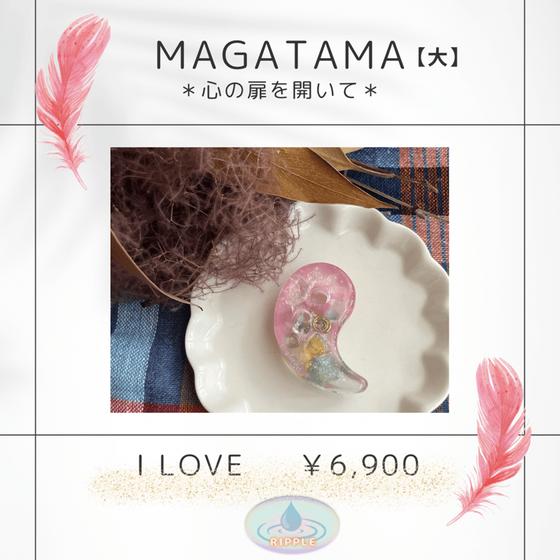 陰陽統合勾玉オルゴナイト(大)I love＆ビーズネックレス | Ripple STORE