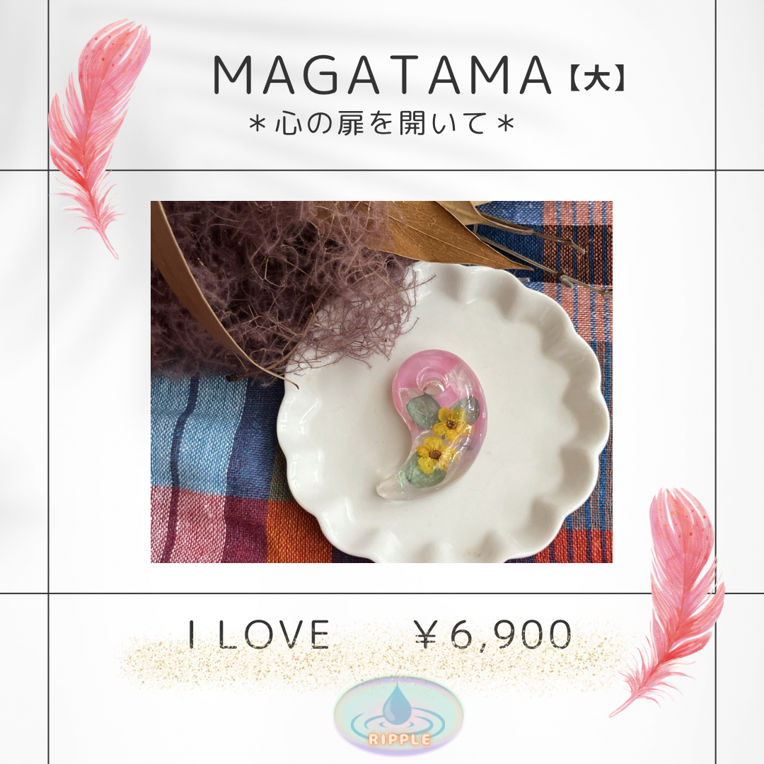 陰陽統合勾玉オルゴナイト(大)I love＆ビーズネックレス | Ripple STORE
