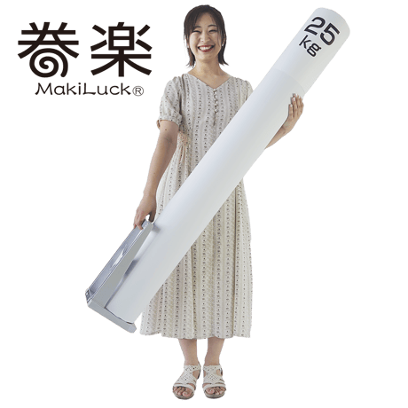 【24型】巻楽(まきらく) 2個入ライトグレー
