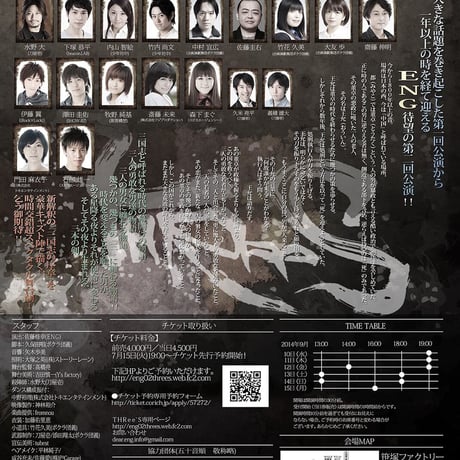 THRee’S DVD