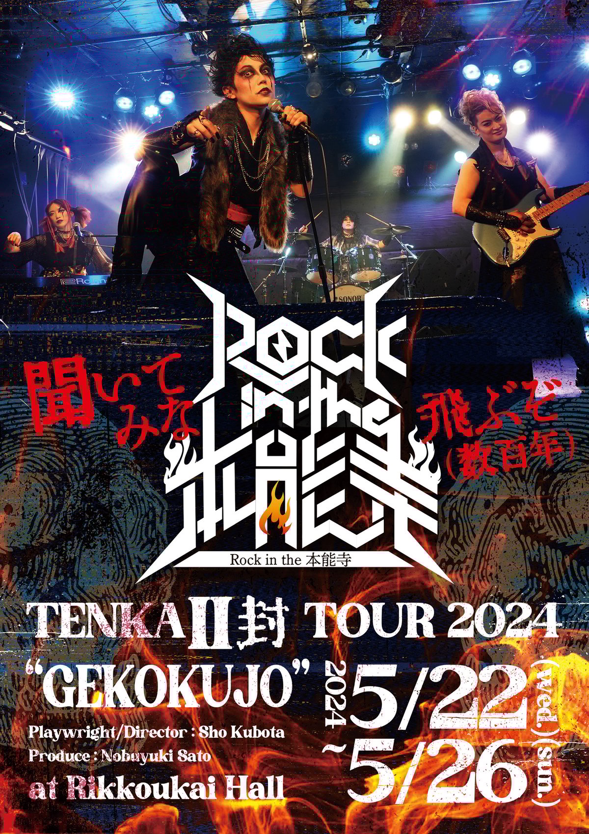 【DVD】ロッキン・デイズ s-l1200.jpg