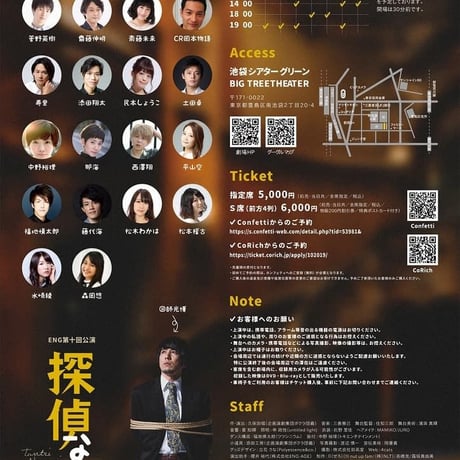 探偵なのにDVD