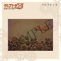 クレプトキングBlu-ray | ENG goods shop