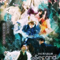 Second You Sleep ～セカンドユースリープ～2019Blu-ray
