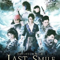 ラストスマイル（2015年度版）Blu-ray