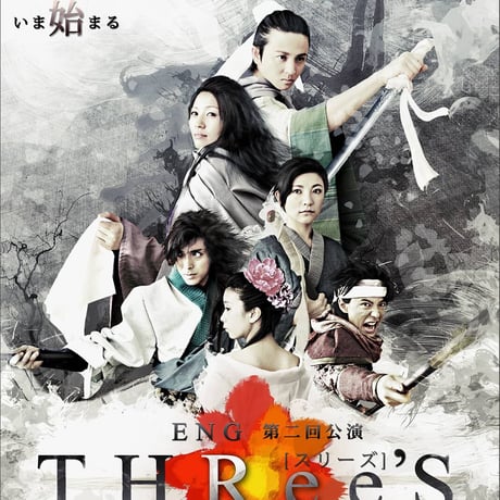 THRee’S DVD