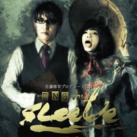 SLeeVe DVD