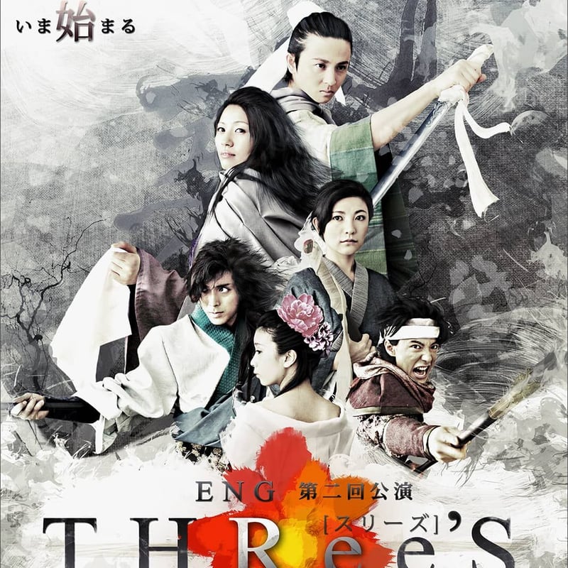 THRee'S Blu-ray | ENG goods shop