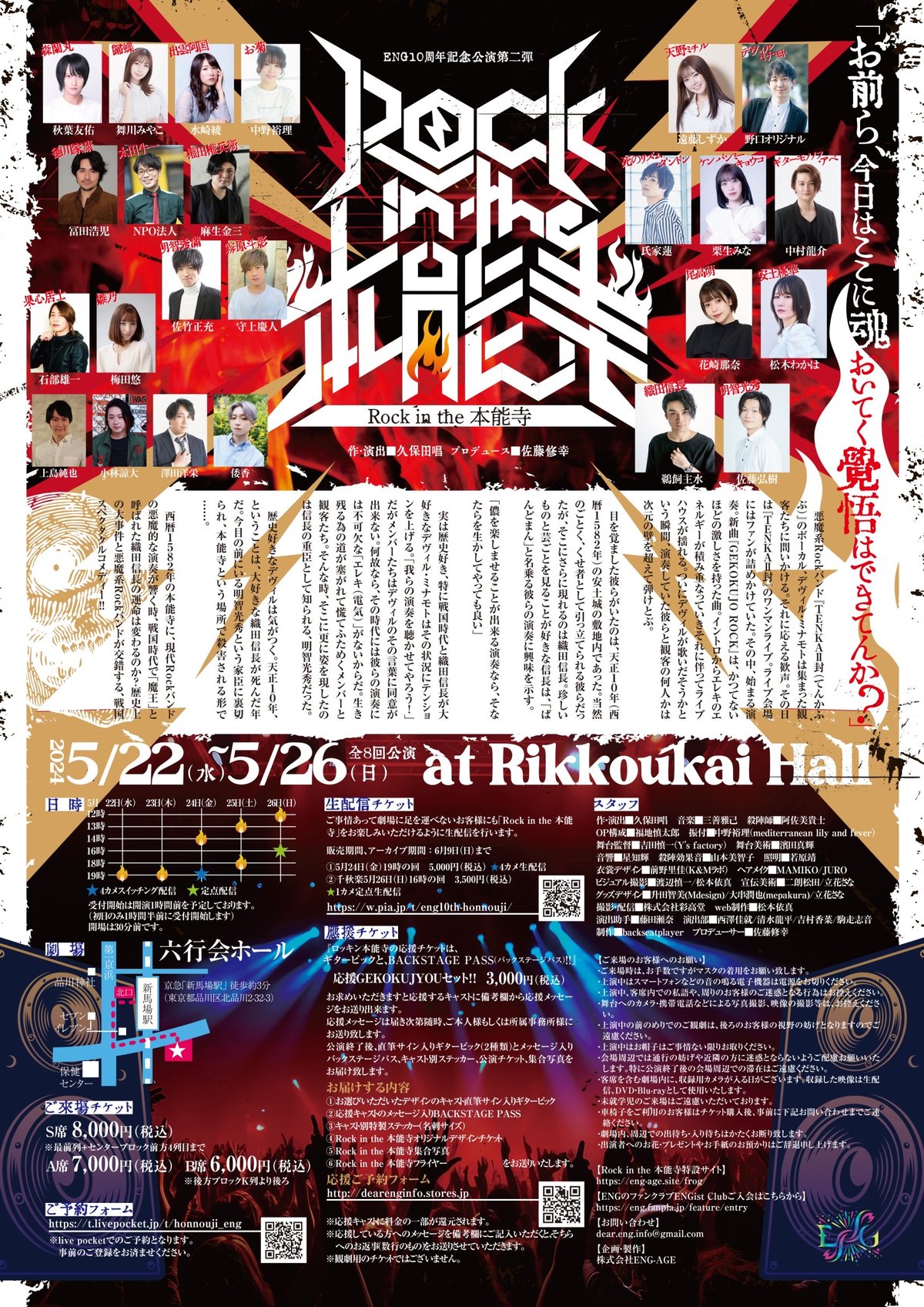 【DVD】ロッキン・デイズ s-l400.jpg