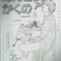 ほんとうにかくの？　パンフレット