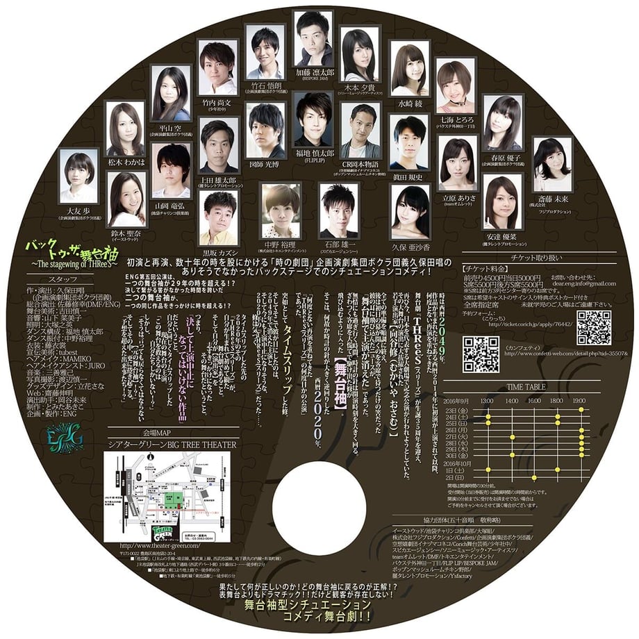 5fef41bfdf5159355a3cb142
