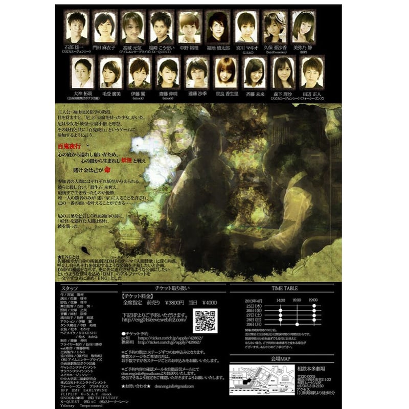 SLeeVe DVD | ENG goods shop