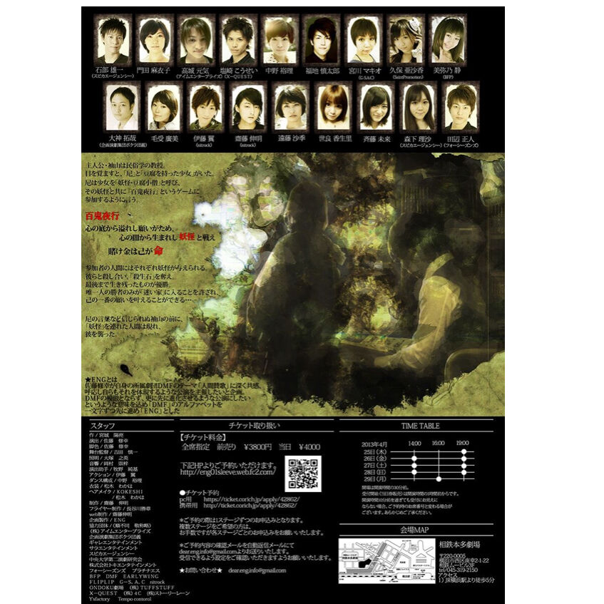 SLeeVe DVD | ENG goods shop SLeeVe DVD | ENG goods shop