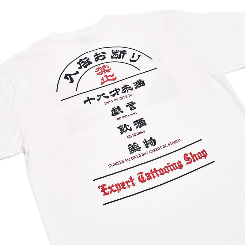 NUTS ART WORKS × TSY TEE // WHITE | tattoostudi