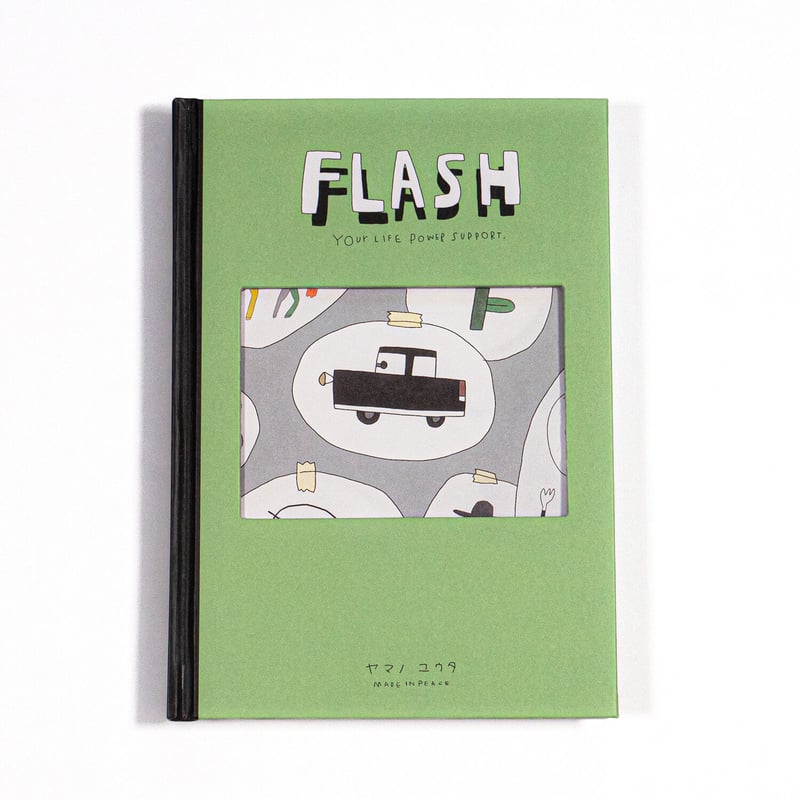 FLASH -Your life power support-】BOOK ヤマノユウタ |