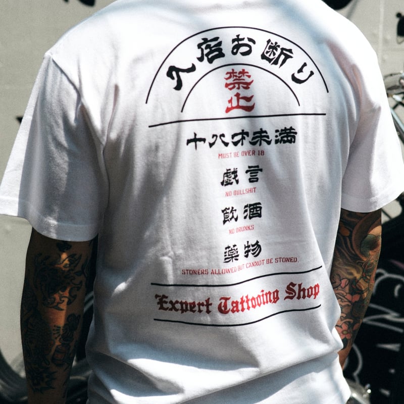NUTS ART WORKS × TSY TEE // WHITE | tattoostudi NUTS ART WORKS × TSY TEE // WHITE | tattoostudi