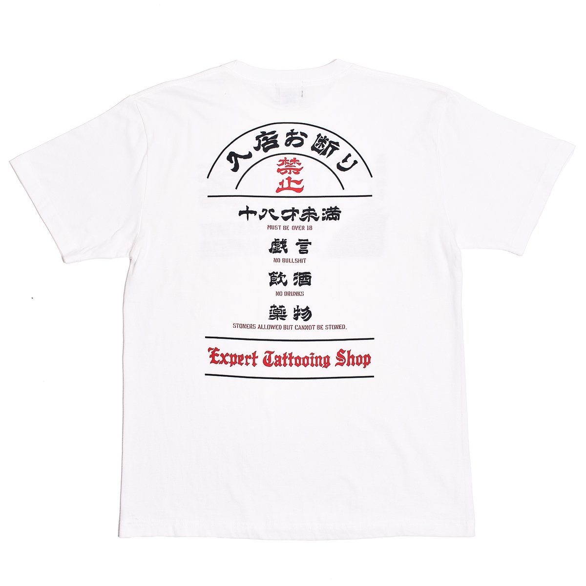 NUTS ART WORKS × TSY TEE // WHITE | tattoostudi NUTS ART WORKS × TSY TEE // WHITE | tattoostudi