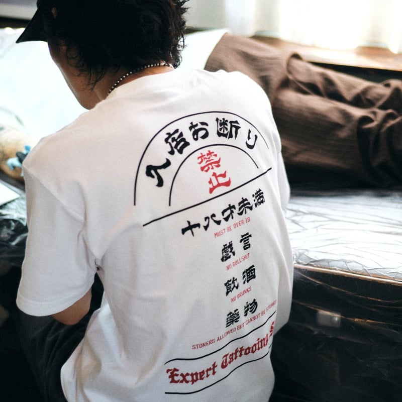 NUTS ART WORKS × TSY TEE // WHITE | tattoostudi NUTS ART WORKS × TSY TEE // WHITE | tattoostudi