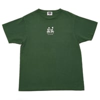 MAN'S RUIN TEE // BLACK | tattoostudioyamada STORE