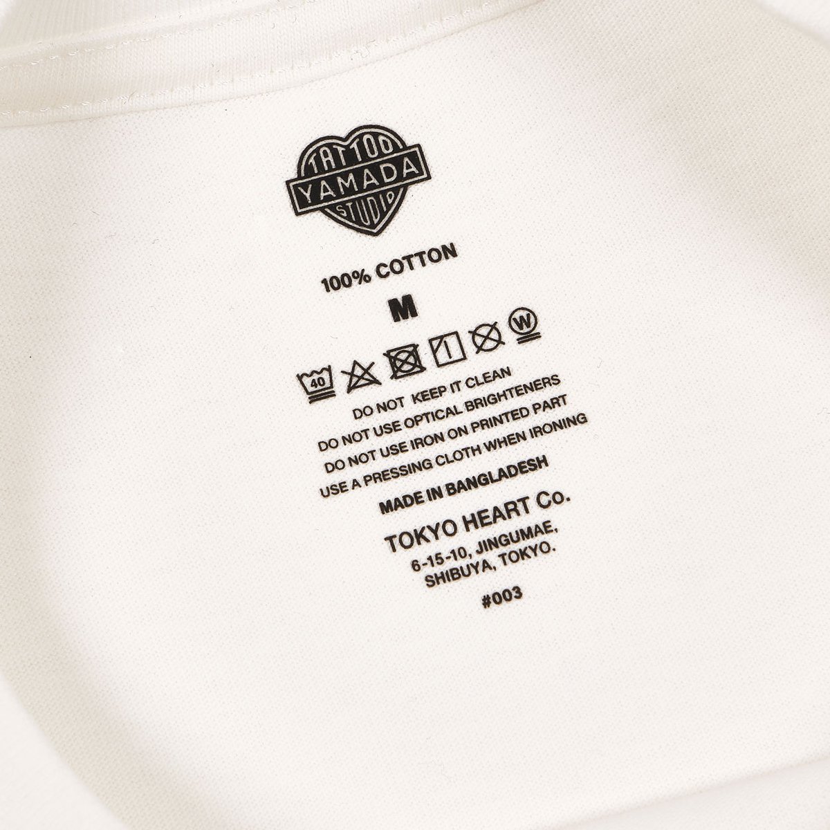 TSY ORIGINAL BASIC TEE // WHITE | tattoostudioy
