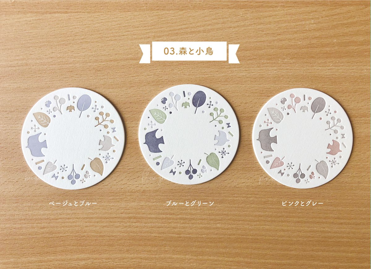 活版】北欧柄コースター6枚セット【紙製】 | ONLINE STORE